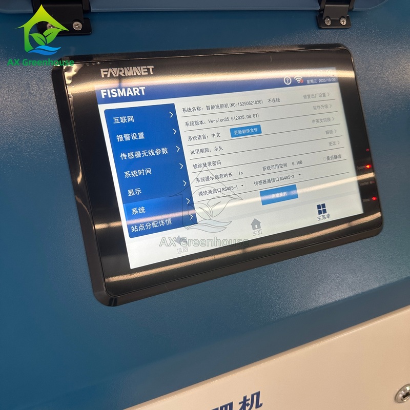 Fismart-A Système de dosage des engrais par contournement PWM Sensor EC PH automatisé de haute précision